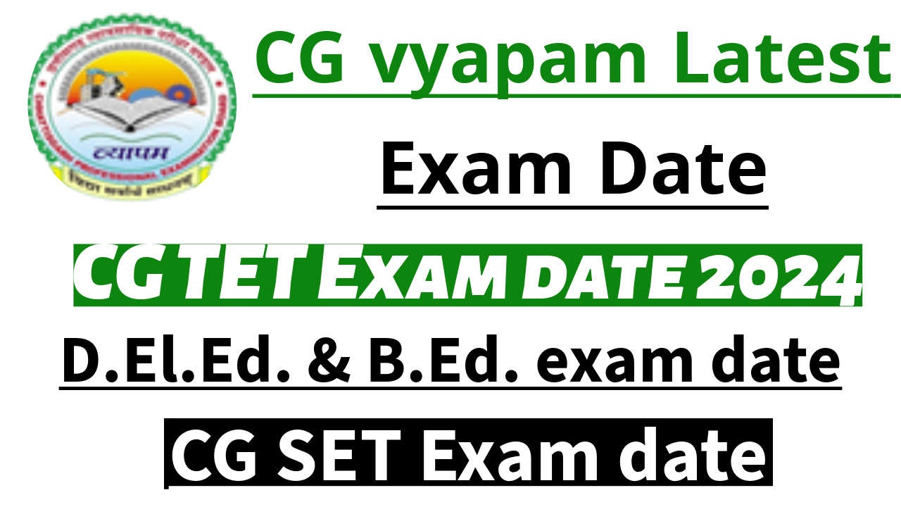 CG vyapam Latest Exam Date